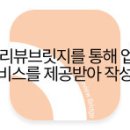 아크로네일 이미지