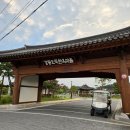 강릉오죽한옥마을 첫날 숙박후기와 예약 및 이용혜택