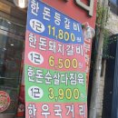 남부축산도매센터