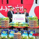 나눔플러스행복주