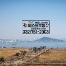 THE베스트공인중개사사무소 이미지