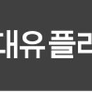 케이엠씨정보 이미지