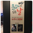 (주)씨네마시티 이미지