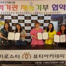 북인천여자중학교 이미지