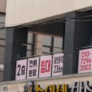 순이네 | 여수 또또간집 순이네밥상 갈치조림 내돈내산 솔직 후기
