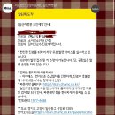 부림한방병원 | 돌 아기 일산 차병원 심장초음파 검사후기-비용,소요시간