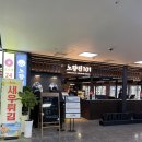 노량진101 킹크랩 무한리필 가격 예약 정보 내돈내산 후기