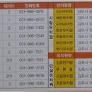 운양초병설유치원 이미지