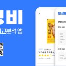 굿밀 이미지
