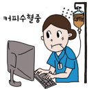 트루먼커피 이미지