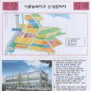 능곡신성프라자 Daum카페