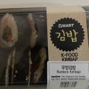판다김밥 이미지