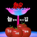 10월4일 월요일 헤드라인 뉴스 이미지