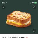 스타벅스보문
