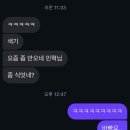 현모바일 - 남구 석포로 26 | 제목을 뭐로할지 모르겠어요
