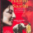 영화 '신상'(Haathi Mere Saathi 1971)OST 中 Chal Chal Chal Mere Saathi 이미지