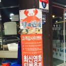 킹앤랍스