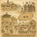 (주)고을