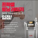 보니따피부관리 | 마곡속눈썹펌 찾다가 피부까지 챙기고 온 날… 보니따 관리 받고 내 얼굴 반짝여버림