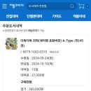 다독다독 이미지