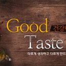 (주)착한푸드
