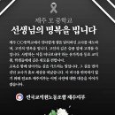 진상중학교 이미지