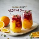 레시피아임