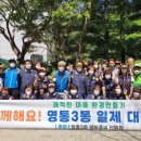 날마다대청소 이미지