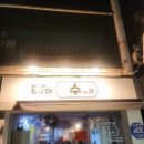 수포차 이미지