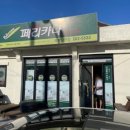 북평8길 이미지