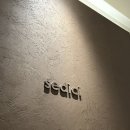 세디치(Sedici) | 성수 파스타 맛집 세디치 sedici 시그니처메뉴 추천 상세후기