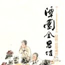 함평군립미술관 이미지