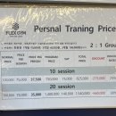 아름동우체국 | 세종시 플렉스짐 아름동 헬스장 PT후기