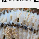 동부산가든 이미지