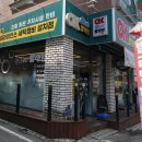 오케이빨래방 이미지