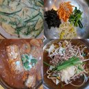 은비네 밥집