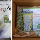 방막농장 이미지