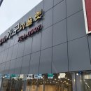 대박가구점 | 기장가구점 투어 성공 후기! 입주가구 합리적인 가격과 풍성한 혜택까지