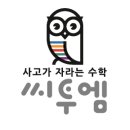 씨투엠창의융합학원