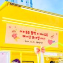 오룡초등학교 이미지