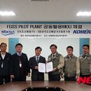 (재)한국조선해양 기자재연구원