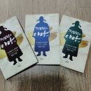 한양모텔 | 19] 『정도전의 야망』 전 4권 완결편까지 며칠 만에 완독한 솔직 후기｜역사의 숨결 속 독서 여정 정리