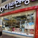 다본안경 이미지