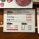 맛골뒷고기