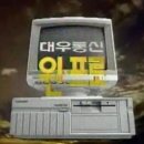 동네헤어