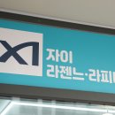 미래공인중개사무소 이미지
