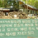 침곡 이미지