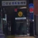 강남센트럴요양병원 이미지