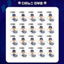 GS25 라이온스 네이버블로그