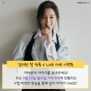 배우 김지원 팬들아 지원이 담주 월요일에 단독 브이앱한대~ 이미지
